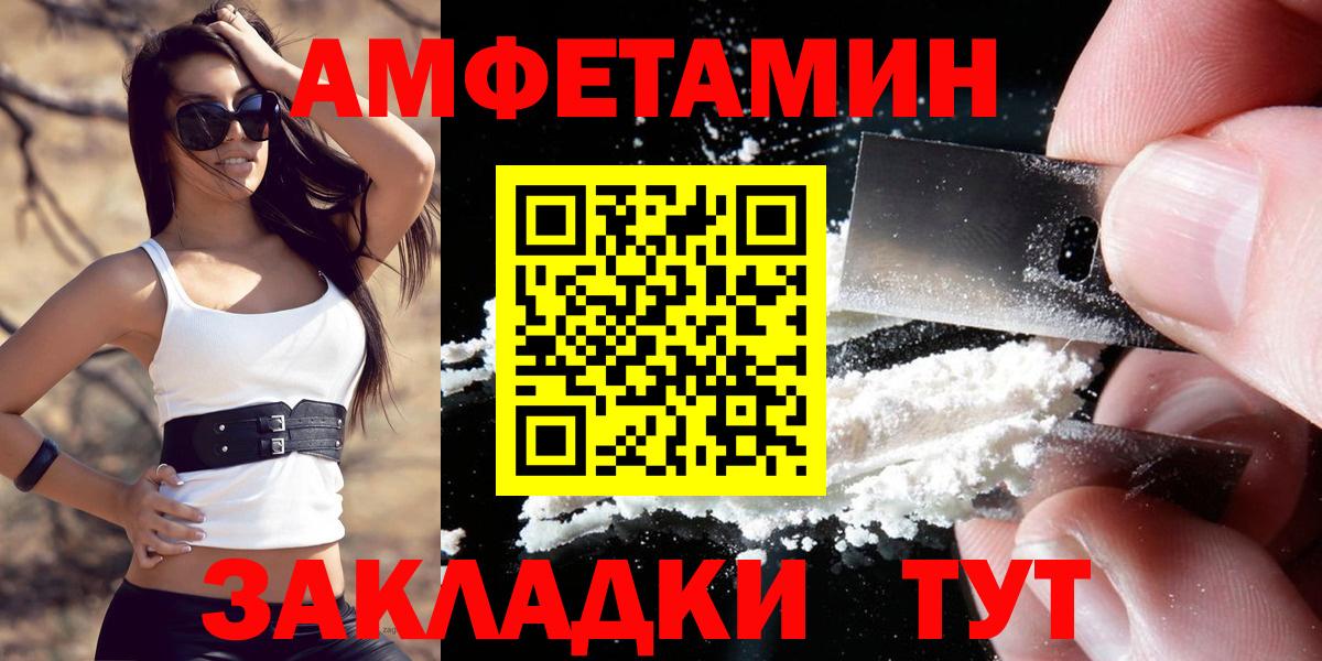 Amphetamine 98% Губаха