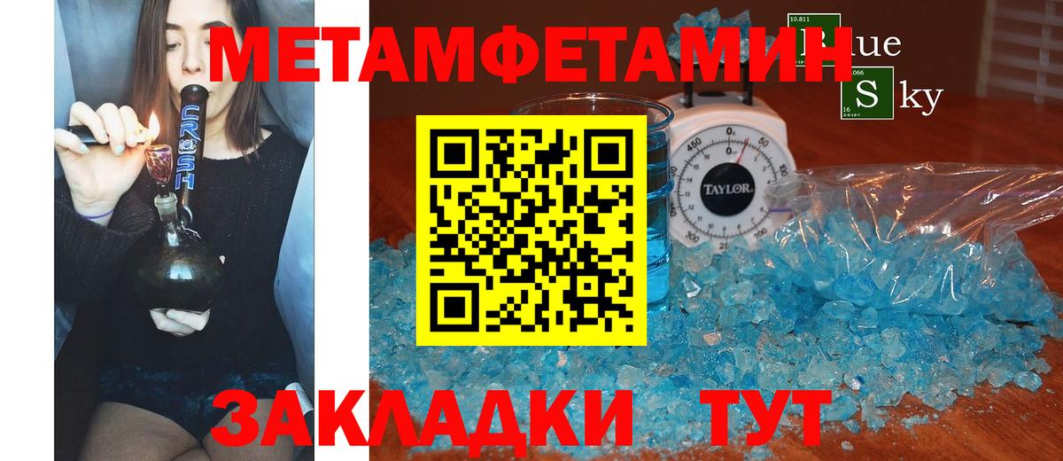 гидра зеркало  Амфетамин Premium  Вход с VPN  Губаха  АМФЕТАМИН 