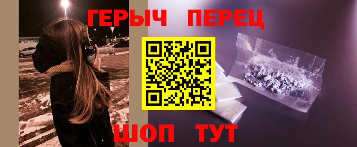 Губаха  Героин Heroin  Вход с VPN 