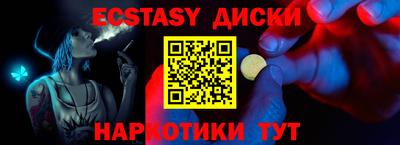 марки nbome Тверь
