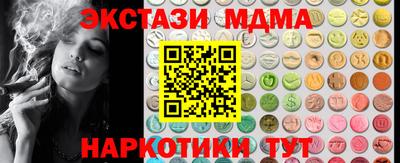 марки nbome Тверь