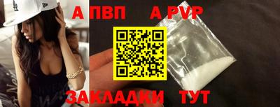 марки nbome Тверь