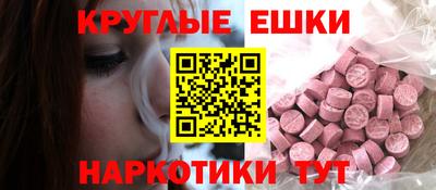 мефедрон Татарск