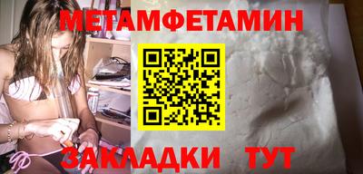 мефедрон Татарск