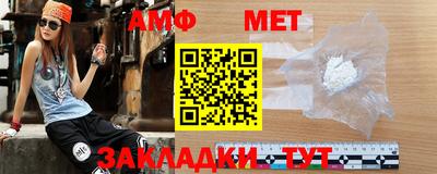 мефедрон Татарск
