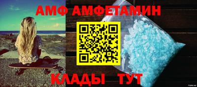 мефедрон Татарск