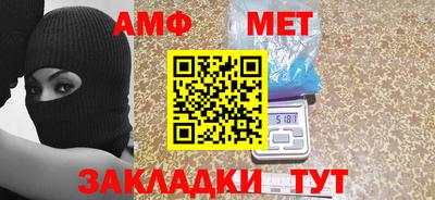 мефедрон Татарск