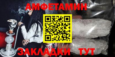 мефедрон Татарск