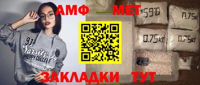 мефедрон Татарск
