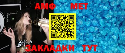 амф Тара