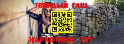 мефедрон Татарск