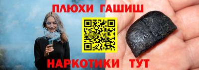 мефедрон Татарск