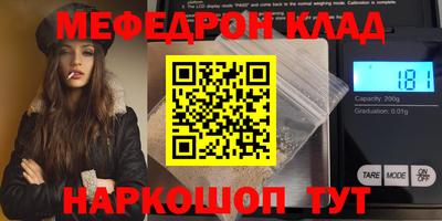 марки nbome Тверь
