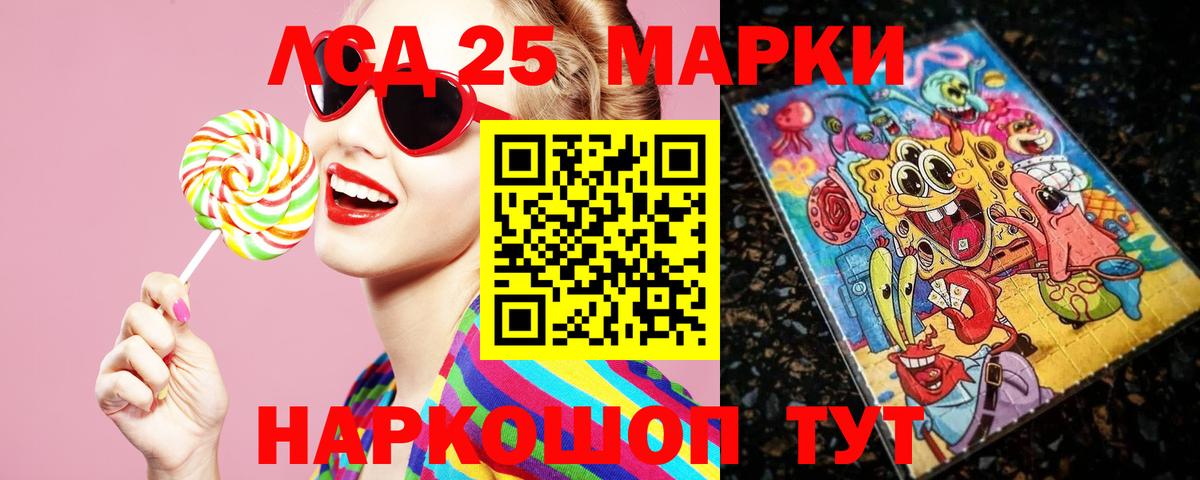 Губаха  LSD-25 экстази ecstasy  Вход с VPN 