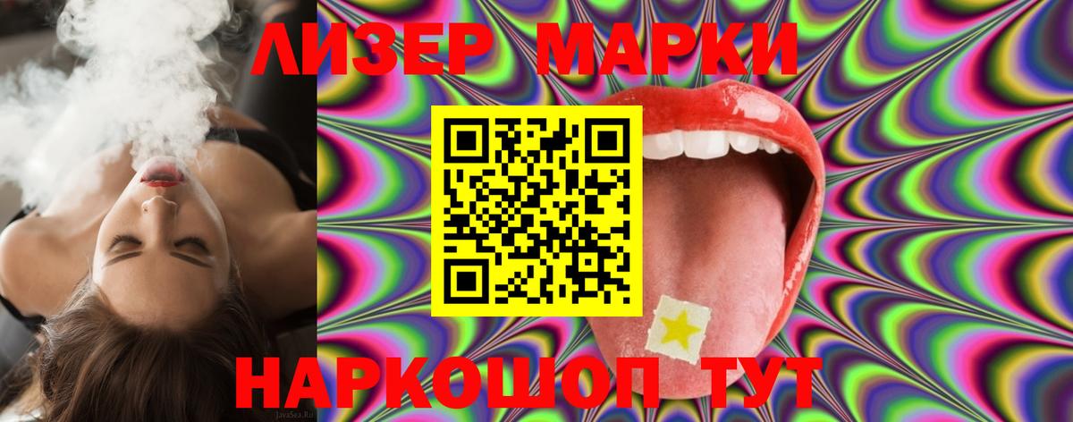 Лсд 25 экстази кислота Губаха