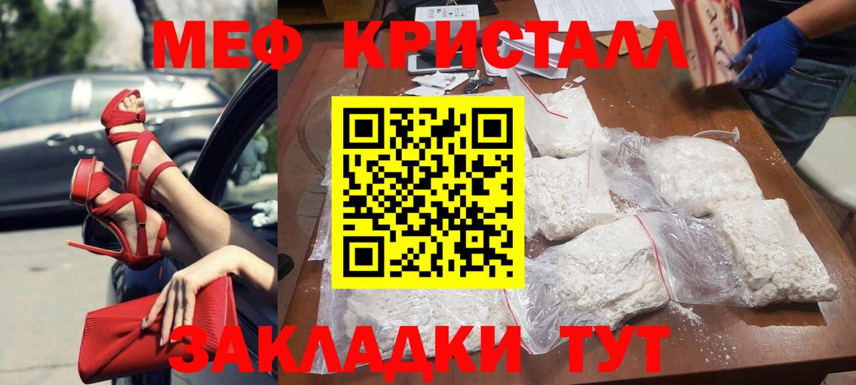 МЕФ Губаха