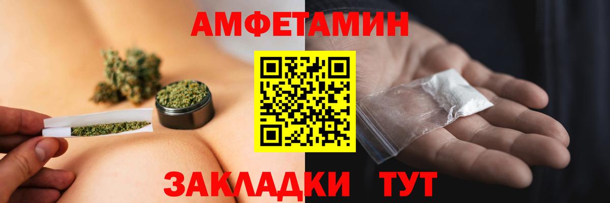 Первитин Декстрометамфетамин 99.9%  Первитин Декстрометамфетамин 99.9%  Вход с VPN  Губаха 