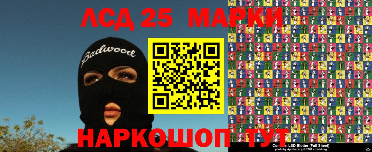 Наркотические марки 1,8мг  Вход с VPN  Губаха 