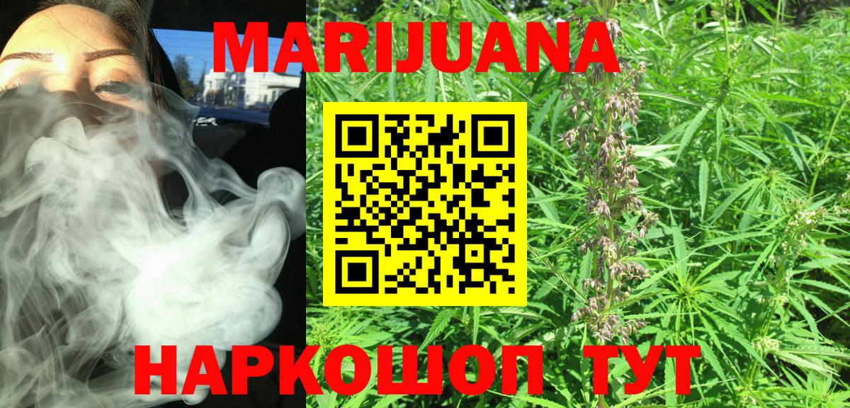 Бошки Шишки White Widow Губаха
